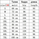 Plus size spring Summer Women solid Wide Leg Loose Dress Pants Female Casual Skirt Trousers Capris Culottes
